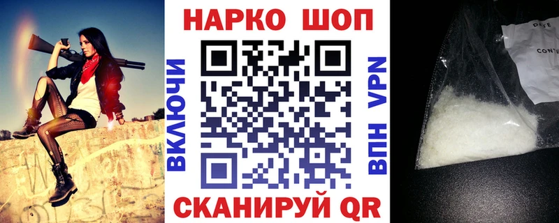 Хочу наркоту Луга АМФ Мефедрон Гашиш Канабис Alpha-PVP