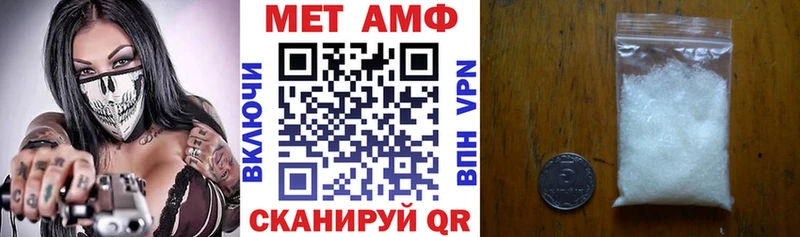 Амфетамин VHQ  гидра   Луга  купить наркоту 