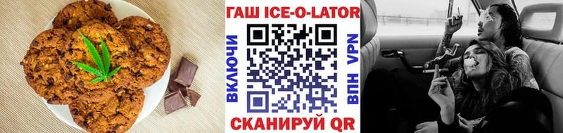 Еда ТГК марихуана  Луга 