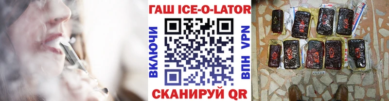ГАШИШ гарик  Луга 