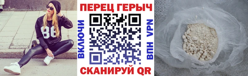 ГЕРОИН Heroin  сколько стоит  Луга 