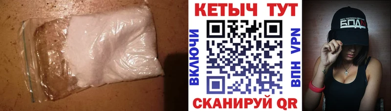 Кетамин ketamine  наркотики  Луга 