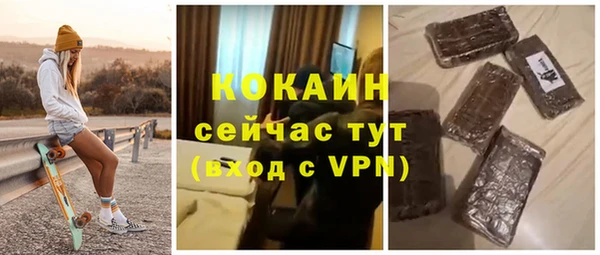 кокаин Володарск