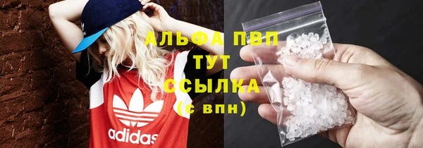 крисы Волосово