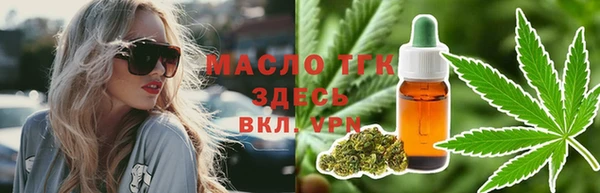 метамфетамин Волоколамск