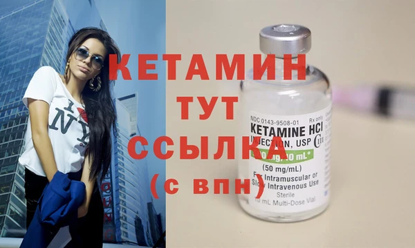 метамфетамин Волоколамск