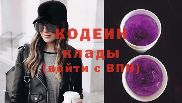 кокаин Володарск