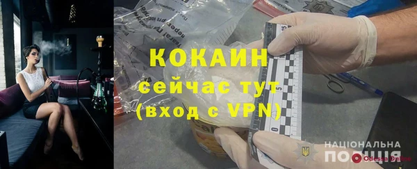 метамфетамин Волоколамск