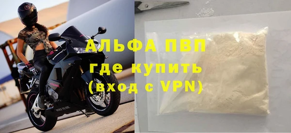 крисы Волосово