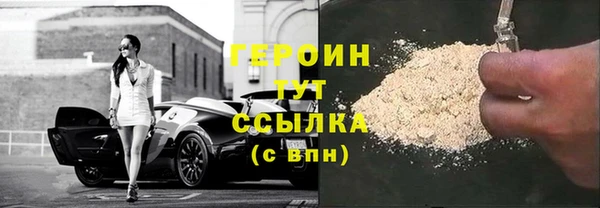 кокаин Володарск