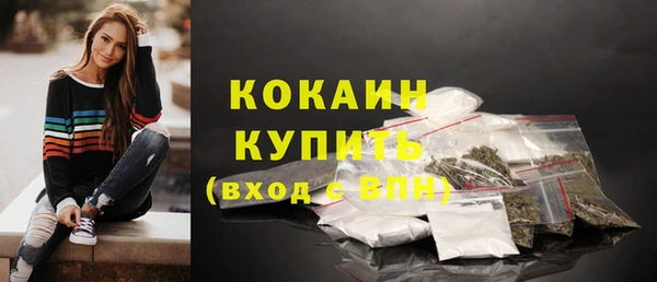 метамфетамин Волоколамск
