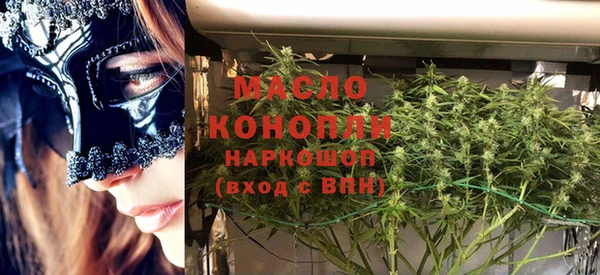 метамфетамин Волоколамск