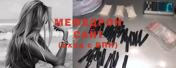 метамфетамин Волоколамск