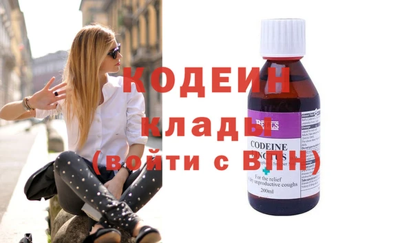 метамфетамин Волоколамск