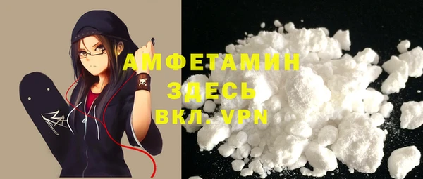 кокаин Володарск