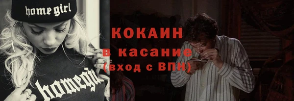 крисы Волосово