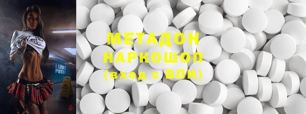 метамфетамин Волоколамск