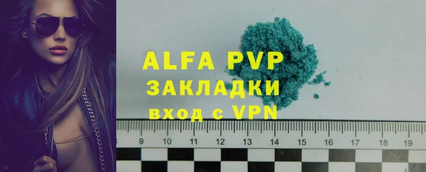 а пвп мука Сясьстрой