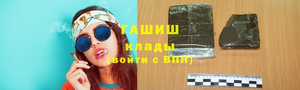 крисы Волосово