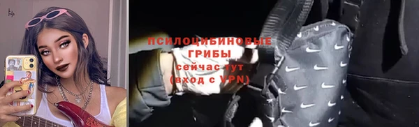 крисы Волосово