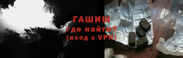 кокаин Володарск