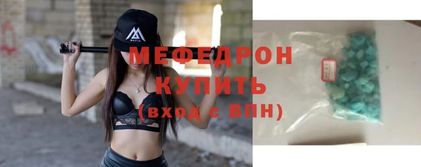 крисы Волосово