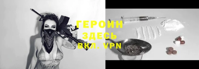 метамфетамин Волоколамск