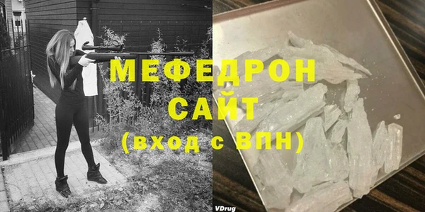 метамфетамин Волоколамск
