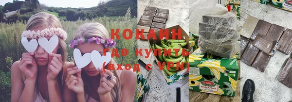 метамфетамин Волоколамск