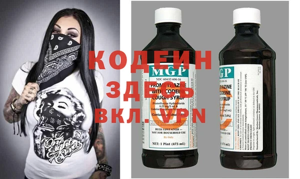 крисы Волосово
