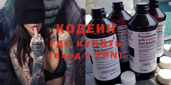 крисы Волосово