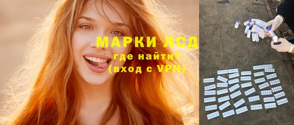 кокаин Володарск