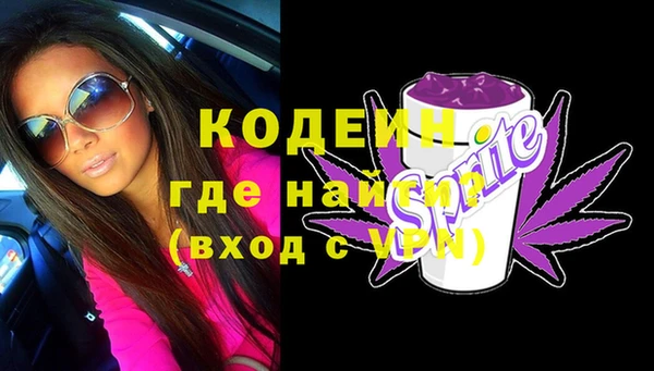 крисы Волосово