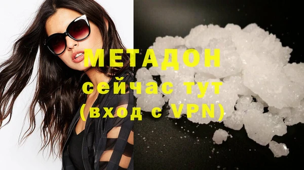 кокаин Володарск