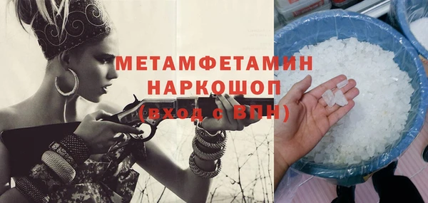 гашишное масло Тавда
