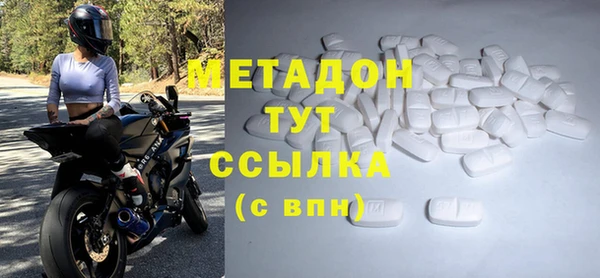 крисы Волосово