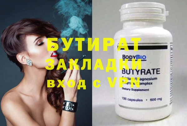 крисы Волосово