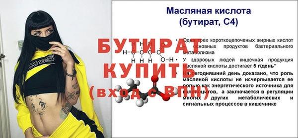 крисы Волосово