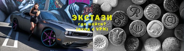 кокаин Володарск