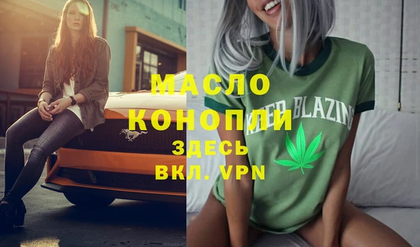 метамфетамин Волоколамск