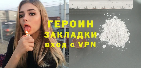 кокаин Володарск
