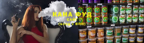 метамфетамин Волоколамск