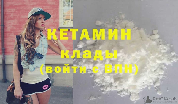 кокаин Володарск