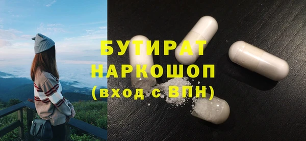 метамфетамин Волоколамск