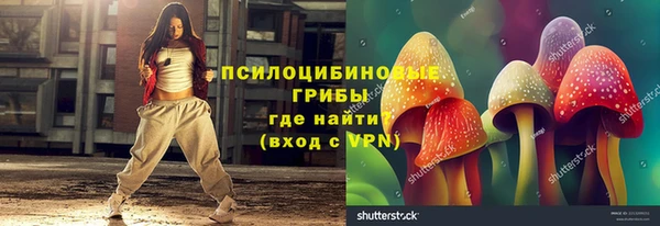 метамфетамин Волоколамск