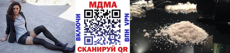 МДМА VHQ  Луга 