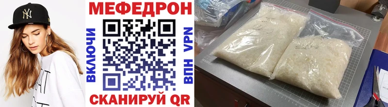 мега ONION  Луга  МЕФ VHQ 