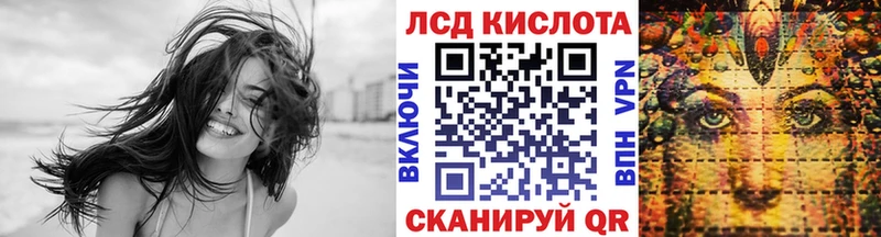 Марки NBOMe 1,8мг  купить   Луга 