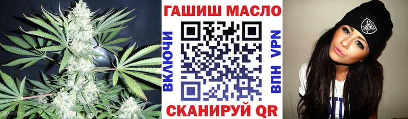 блэк спрут онион  Луга  ТГК гашишное масло  купить наркоту 